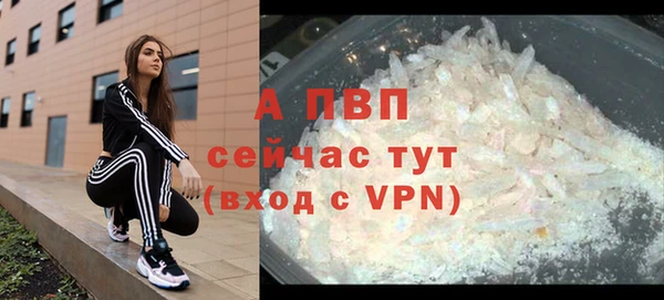 метамфетамин Верхний Тагил