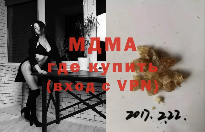 MDMA молли  цена   Ковров 